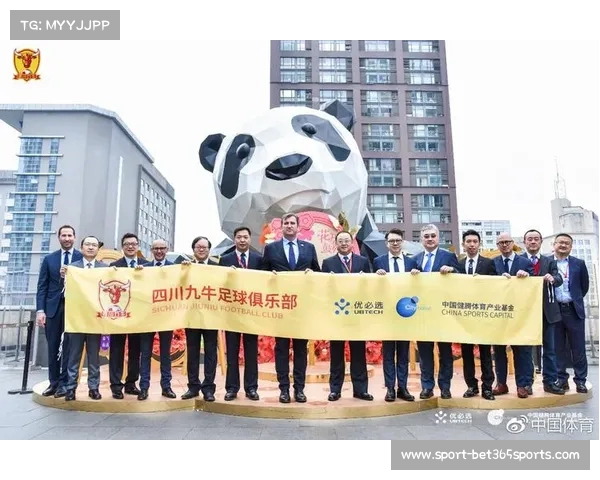 城市足球集团下的四川九牛与曼城的合作与发展关系探讨 城市足球集团下的四川九牛与曼城的合作与发展关系探讨