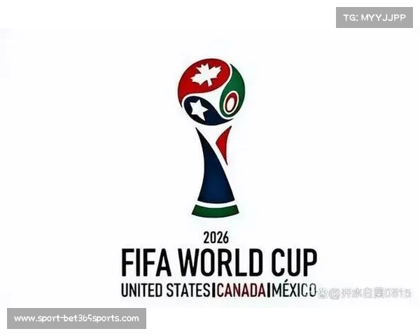 2026年国际足联世界杯将如何影响全球足球格局与未来发展趋势 2026年国际足联世界杯将如何影响全球足球格局与未来发展趋势
