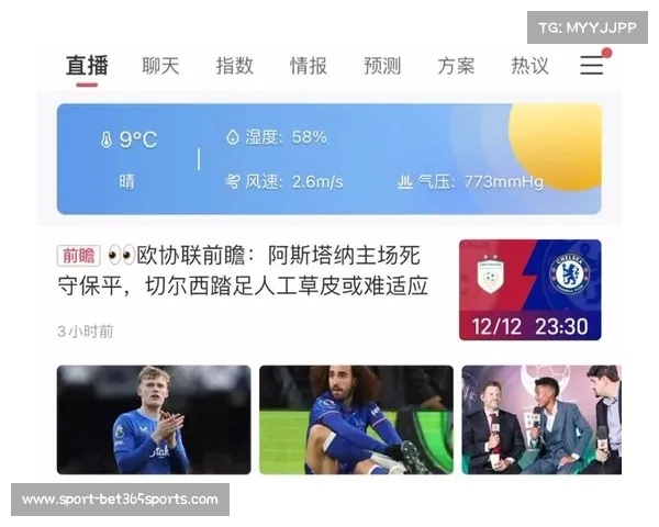 全球足球比赛直播软件推荐哪个好用足球直播app一网打尽最新赛事信息 全球足球比赛直播软件推荐哪个好用足球直播app一网打尽最新赛事信息