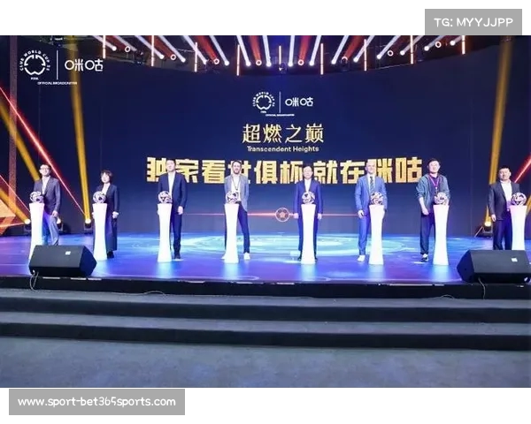 咪咕与国际足联签署独家合作协议共推世俱杯数字化发展 咪咕与国际足联签署独家合作协议共推世俱杯数字化发展