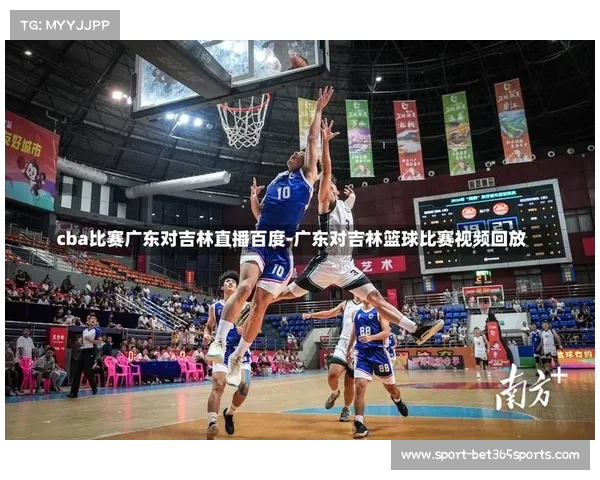 畅享高清NBA直播足球直播CBA直播英超直播等体育赛事精彩瞬间 畅享高清NBA直播足球直播CBA直播英超直播等体育赛事精彩瞬间