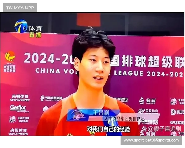 2025年中国男排新集训名单公布 多名新秀入选备战国际大赛 2025年中国男排新集训名单公布 多名新秀入选备战国际大赛
