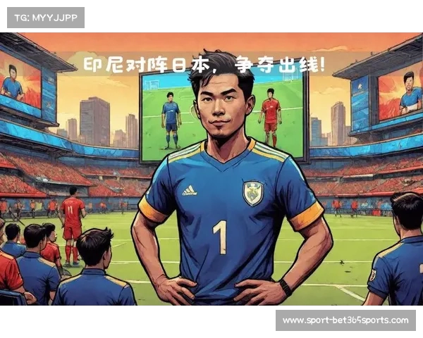 亚洲杯D组精彩纷呈 日本轻取印度尼西亚 伊拉克险胜越南晋级之路开启 亚洲杯D组精彩纷呈 日本轻取印度尼西亚 伊拉克险胜越南晋级之路开启